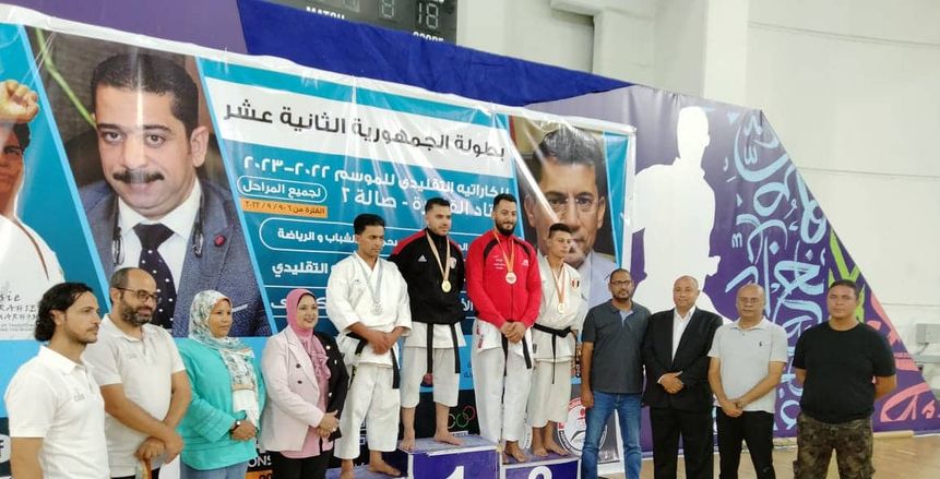 انطلاق بطولة الجمهورية الـ12 للكاراتيه التقليدي بمشاركة 3000 لاعب