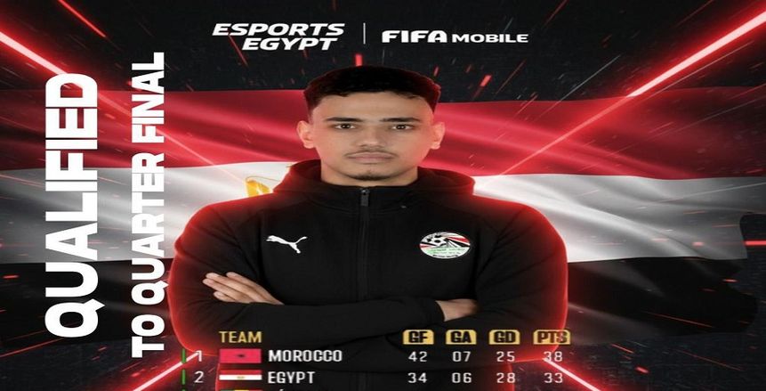 منتخب مصر لكرة القدم الإلكترونية يتأهل لكأس العالم