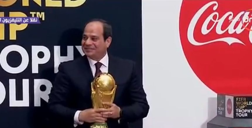 عاجل| بالفيديو.. الرئيس السيسي يستقبل كأس العالم في الإتحادية