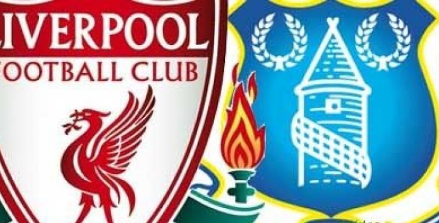 شاهد| بث مباشر مباراة ليفربول وإيفرتون في البريميرليج