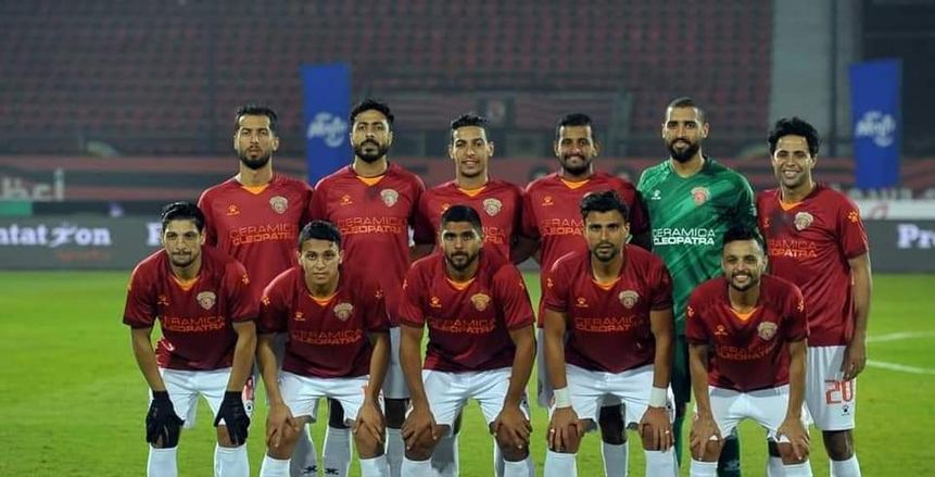 تشكيل سيراميكا كليوباترا والجونة لمباراة الجولة العاشرة للدوري