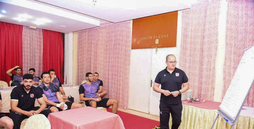 محاضرة فنية لرجال يد الأهلي قبل مواجهة الزمالك في السوبر الإفريقي