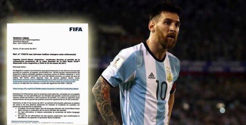 بالفيديو| إيقاف ميسي 4 مباريات مع المنتخب الأرجنتيني
