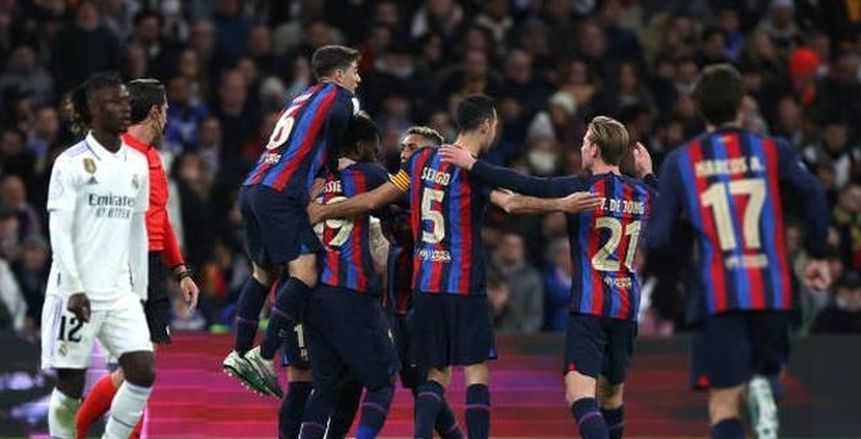 برشلونة يتقدم على ريال مدريد بالشوط الأول في نصف نهائي كأس ملك إسبانيا