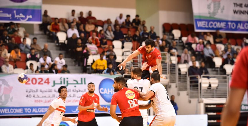 قمة فاصلة بين الأهلي والزمالك لحسم دوري اليد.. الموعد والقناة الناقلة