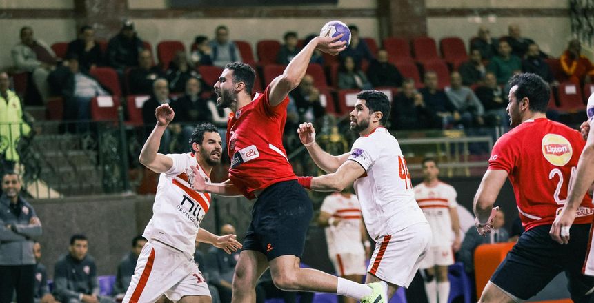 تصنيف الأهلي والزمالك في كأس العالم للأندية لكرة اليد مصر 2024