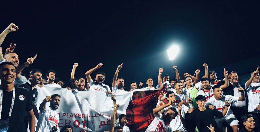 تفاصيل احتفالات الزمالك بالدوري: حفل عالمي ومفاجأة الإدارة للاعبين