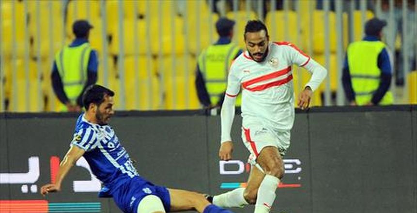 تعرف على مواعيد مباريات الزمالك بمرحلة المجموعات لبطولة الكونفدرالية