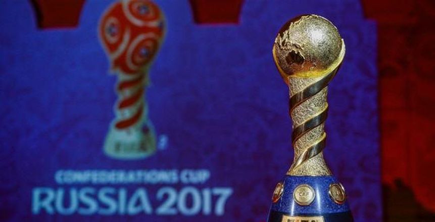 كأس القارات| 4 مدن روسية تستضيف البطولة