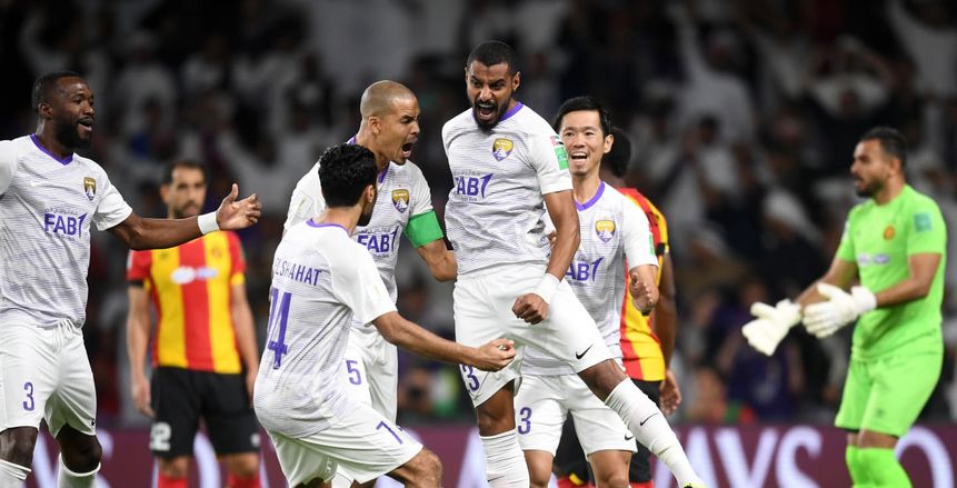 بأقدام كايو| إلغاء هدف التعادل للعين أمام ريال مدريد