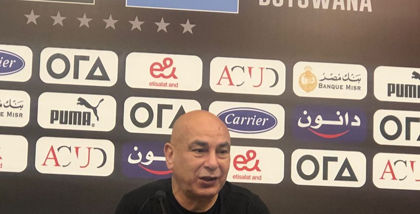 حسام حسن: راضٍ عن الأداء أمام بتسوانا.. وأسعى للتطوير دائما