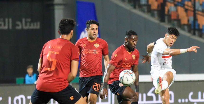 الزمالك يسعى لتكرار فوزه أمام سيراميكا المستجد