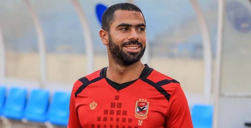 أحمد فتحي على رأس 4 مرشحين للعمل مع مدرب الأهلي الجديد (خاص)