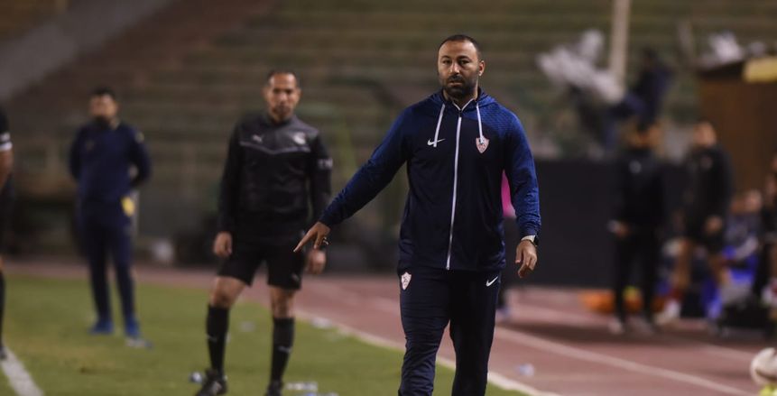 أحمد عبدالرؤوف يستقر على حارس الزمالك أمام سموحة في كأس عاصمة مصر