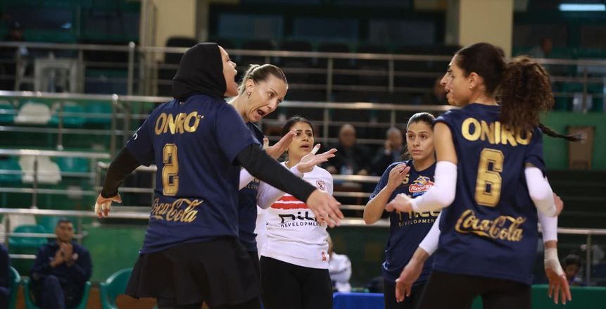 الزمالك يفوز على دلفي ويتأهل لنهائي كأس مصر للكرة الطائرة آنسات