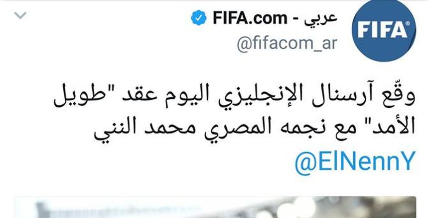 ليستر سيتي بوابة «النني» للهروب من دكة بدلاء أرسنال.. ننشر التفاصيل