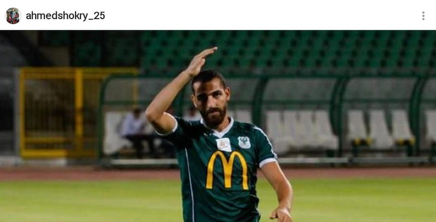 الأشعة تثبت سلامة أحمد شكري