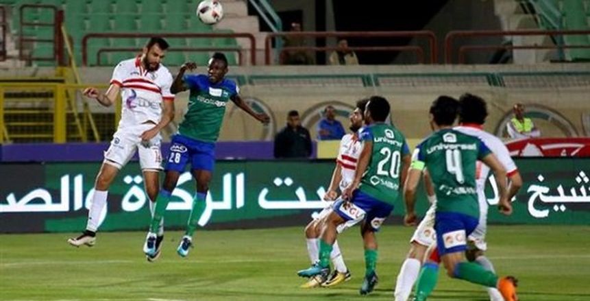 الزمالك والمقاصة يتسلحان بـ«أوباما وأنطوي» في مواجهة ثقيلة بالدوري