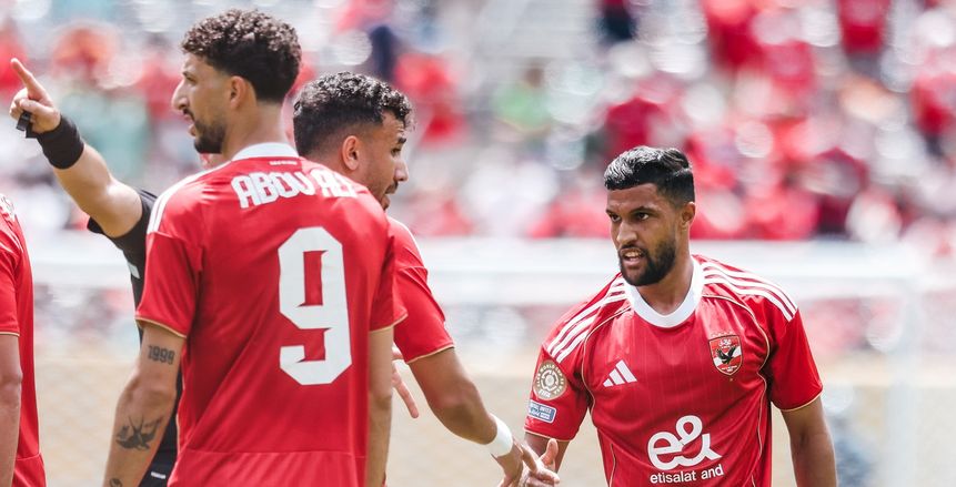 شاهد بث مباشر الآن لمباراة الأهلي وبورتو البرتغالي لحظة بلحظة بدون تقطيع  NOW