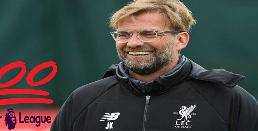 «كلوب» يحتفل بمباراته 100 مع ليفربول بالدوري الإنجليزي