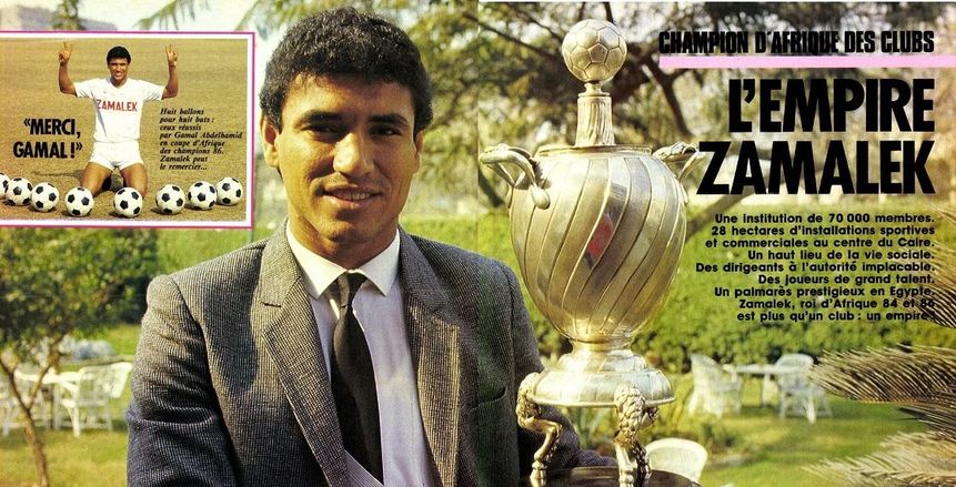 طارق وجمال "آخر دلال".. ركلة البرنس تتوج الزمالك بثاني لقب إفريقي
