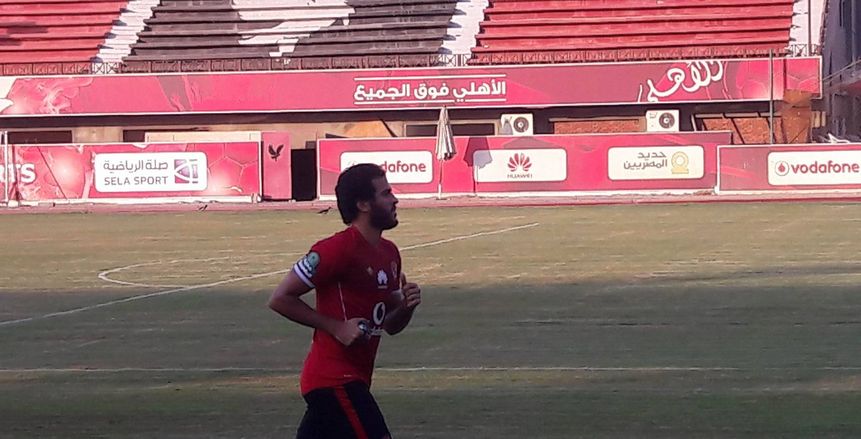 الأحد.. مروان محسن يبدأ المشاركة في التدريبات الجماعية