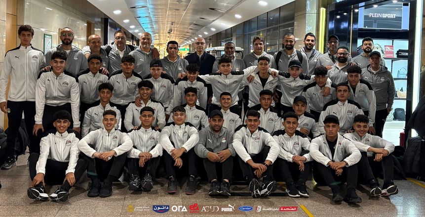 بعثة المنتخب الوطني تحت 17 عاما تطير إلى المغرب للمشاركة بأمم أفريقيا