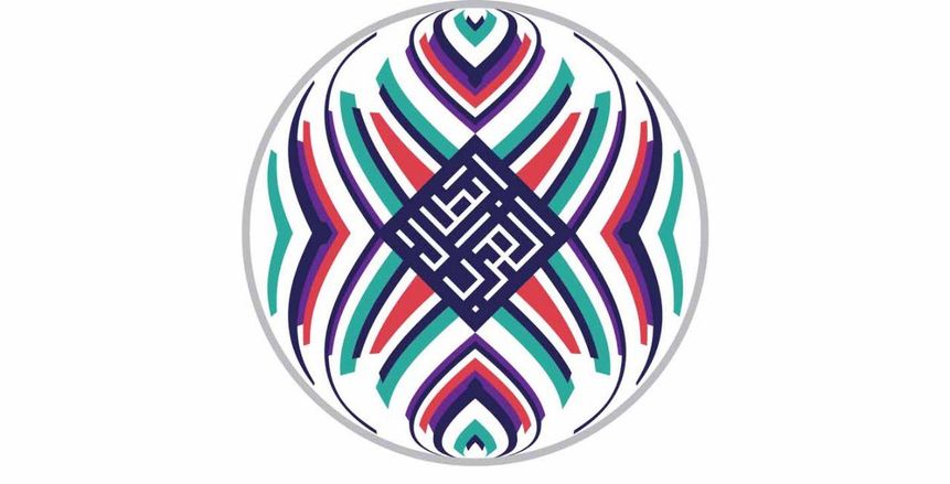 قرعة مفتوحة لدور الـ16 من «كأس زايد» بمشاركة رباعية مصرية