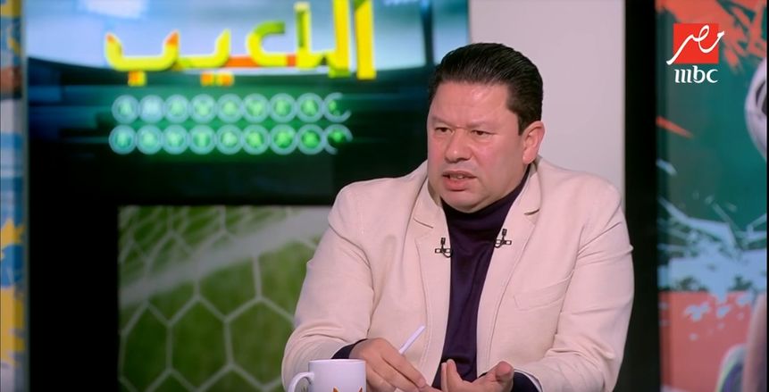 بالفيديو| رضا عبدالعال عن قيد عبدالله السعيد: "النظام اتغير وكله بقى على السيستم"
