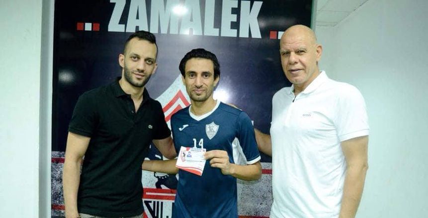 حفني وحامد يحصلان على عضوية عاملة بنادي الزمالك