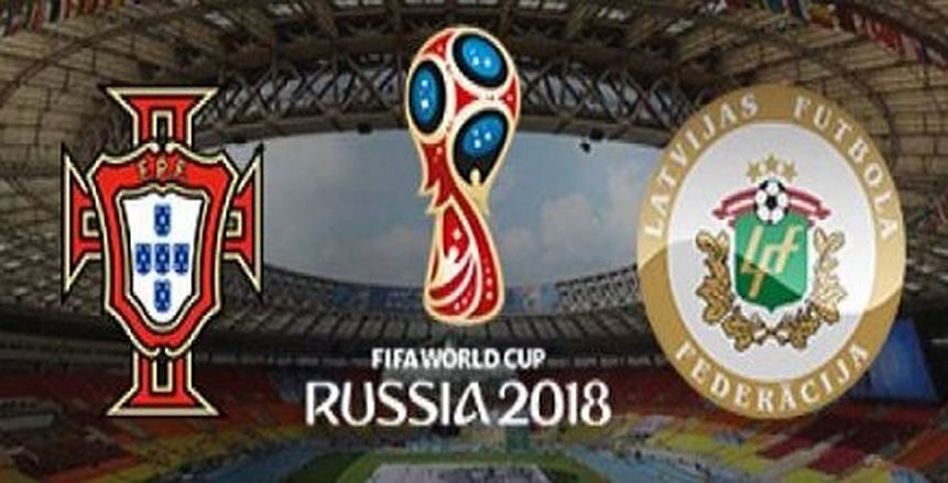 تصفيات كأس العالم| شاهد.. بث مباشر لمباراة البرتغال ولاتفيا