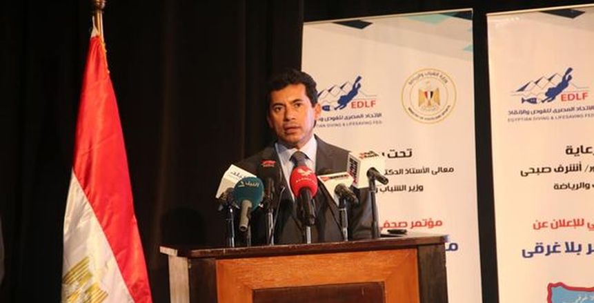 وزير الشباب والرياضة يطلق مبادرة "مصر بلا غرقى"