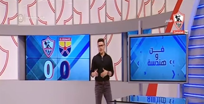 سبب رحيل عفيفي عن قناة الزمالك.. عرض سعودي جديد