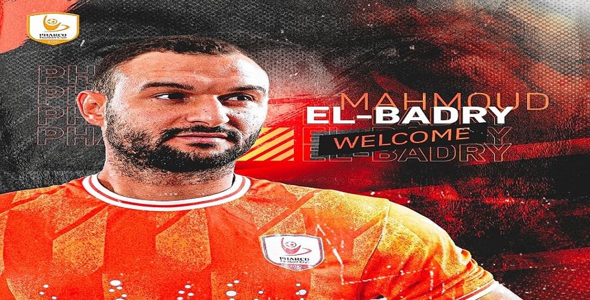 فاركو يعلن تعاقده مع محمود البدري لاعب سيراميكا كليوباترا