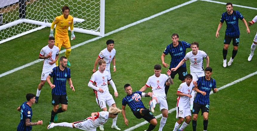إنتر ميلان يقلب الطاولة على أوراوا ويحقق فوزًا قاتلًا بكأس العالم للأندية