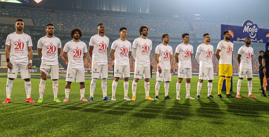 تغيير الشركة الراعية لملابس الزمالك.. وشعار جديد على قميص الأبيض