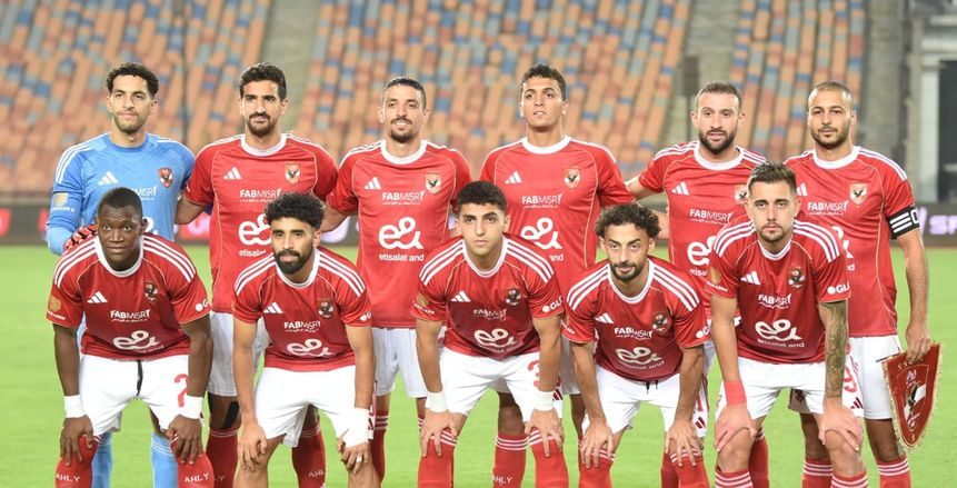 تصنيف الأهلي في دوري أبطال أفريقيا بعد التأهل لدور المجموعات