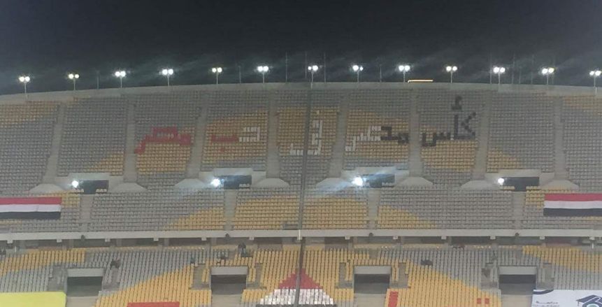 ملاعب الجيش تضع "الجبلاية" في مأزق.. والمسابقات تبحث عن البديل