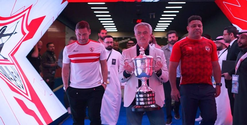 مورينيو يحمل كأس مصر.. ورونالدو الظاهرة بقميص الأهلي.. وتوتي بتيشرت الزمالك