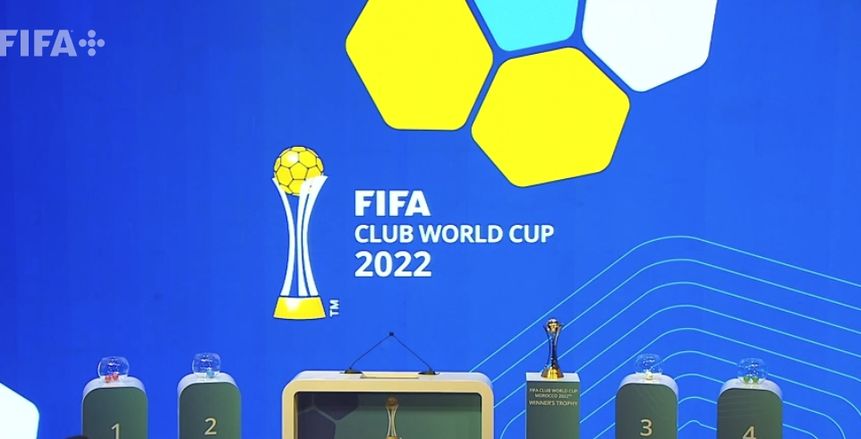نتيجة قرعة كأس العالم للأندية 2022: الأهلي في طريق سياتل وريال مدريد