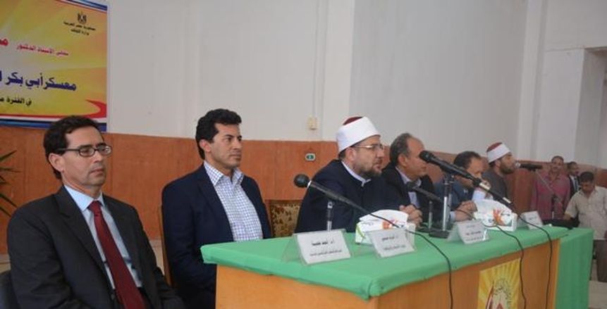 وزيرا الرياضة والأوقاف يفتتحان الموسم الثقافي للمجلس الأعلى للشئون الإسلامي