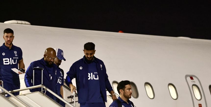 الهلال السعودي يصل قطر استعدادا لمواجهة الزمالك «فيديو»