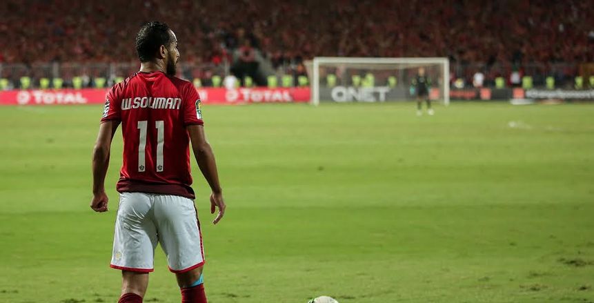 أول تعليق من المنتخب على اعتزال وليد سليمان