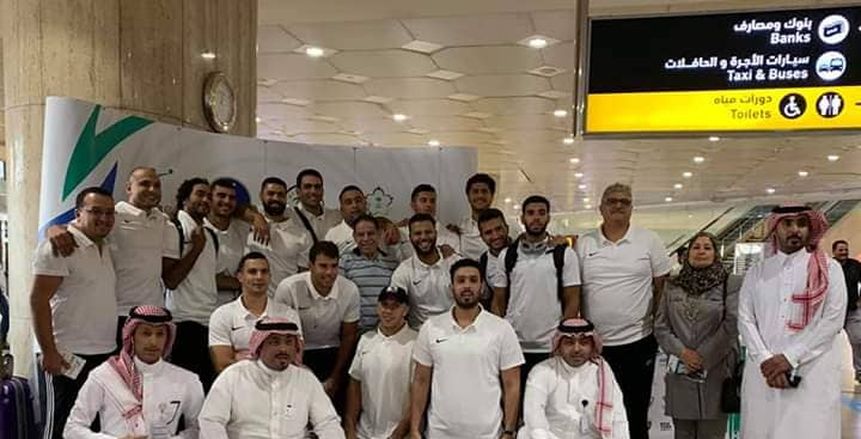 وصول بعثة يد الزمالك إلى الدمام للمشاركة بكأس العالم للأندية