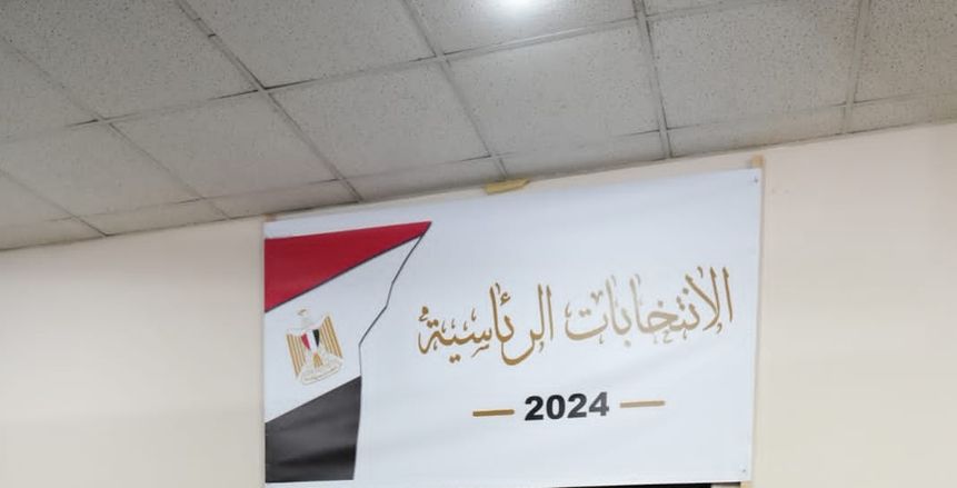 سوهاج تستضيف بطولة كأس مصر لكرة الهدف للمكفوفين