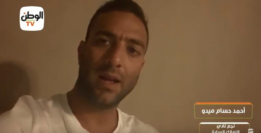 ميدو يضع شرطا لاحتراف رمضان صبحي ومصطفى محمد