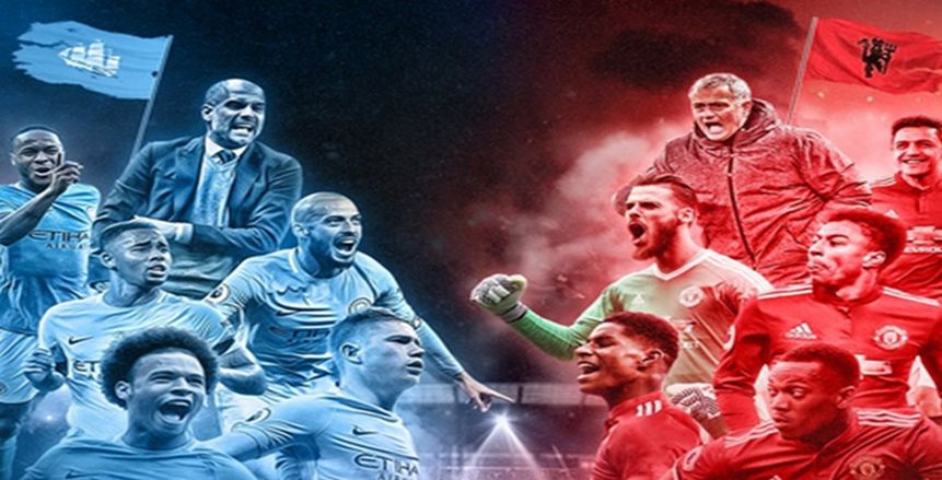 الدوري الإنجليزي| شاهد.. بث مباشر لديربي مانشستر بين السيتي واليونايتد
