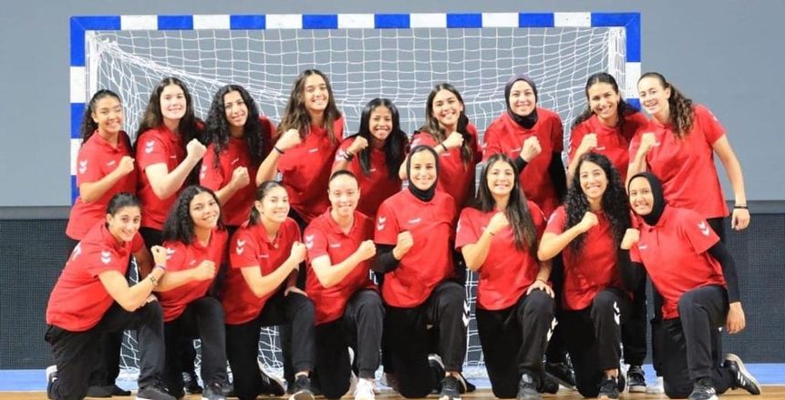 منتخب سيدات اليد يفتتح مشواره في بطولة أفريقيا بمواجهة الكونغو اليوم