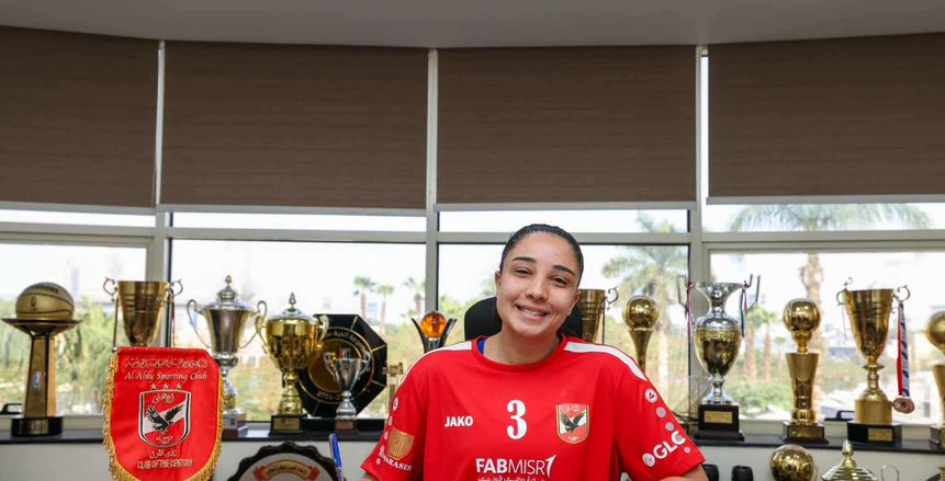 بعد منافسة مع الزمالك.. الأهلي يتعاقد مع المحترفة آية النادي لتدعيم الكرة الطائرة