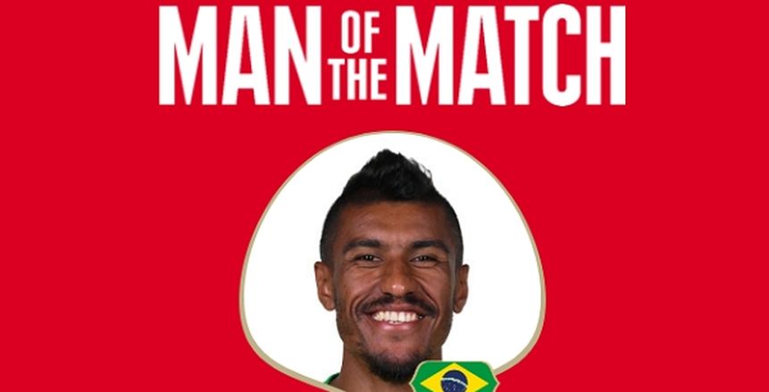 «باولينيو» رجل مباراة البرازيل وصربيا